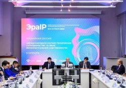 Чернышенко на «Эре IP»: Интеллектуальная собственность как ключ к инновационной экономике России